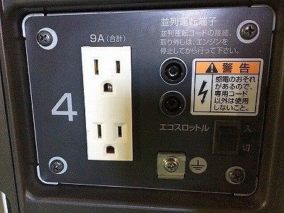 インバータ発電機116678