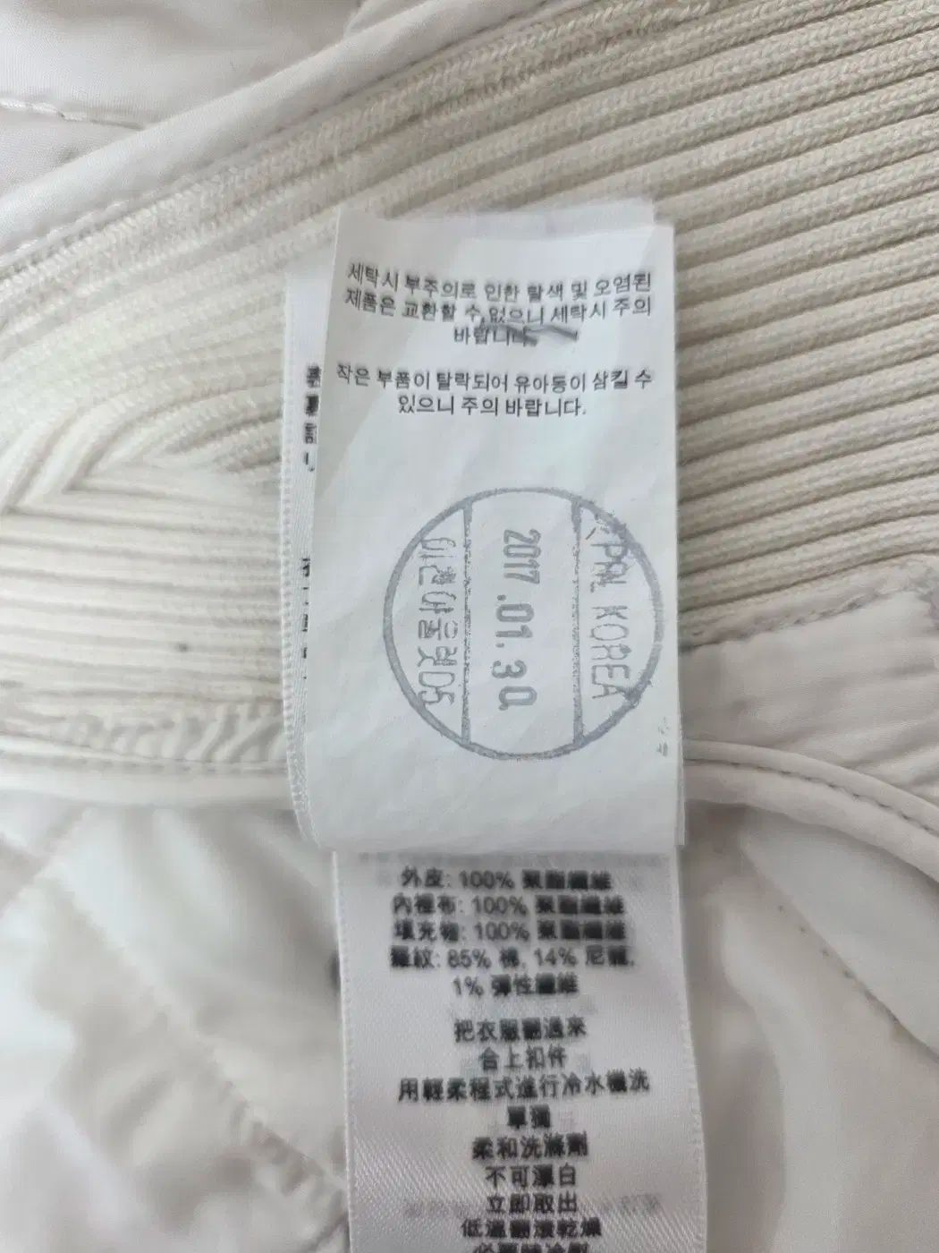 ベスト アイボリー