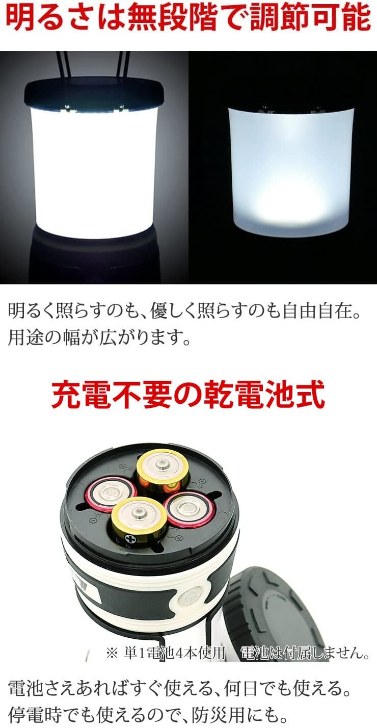 ラドウェザー LED ランタン 最強の2000ルーメン 電池式 LEDライト 防災グッズ 登山 アウトドア キャンプ
