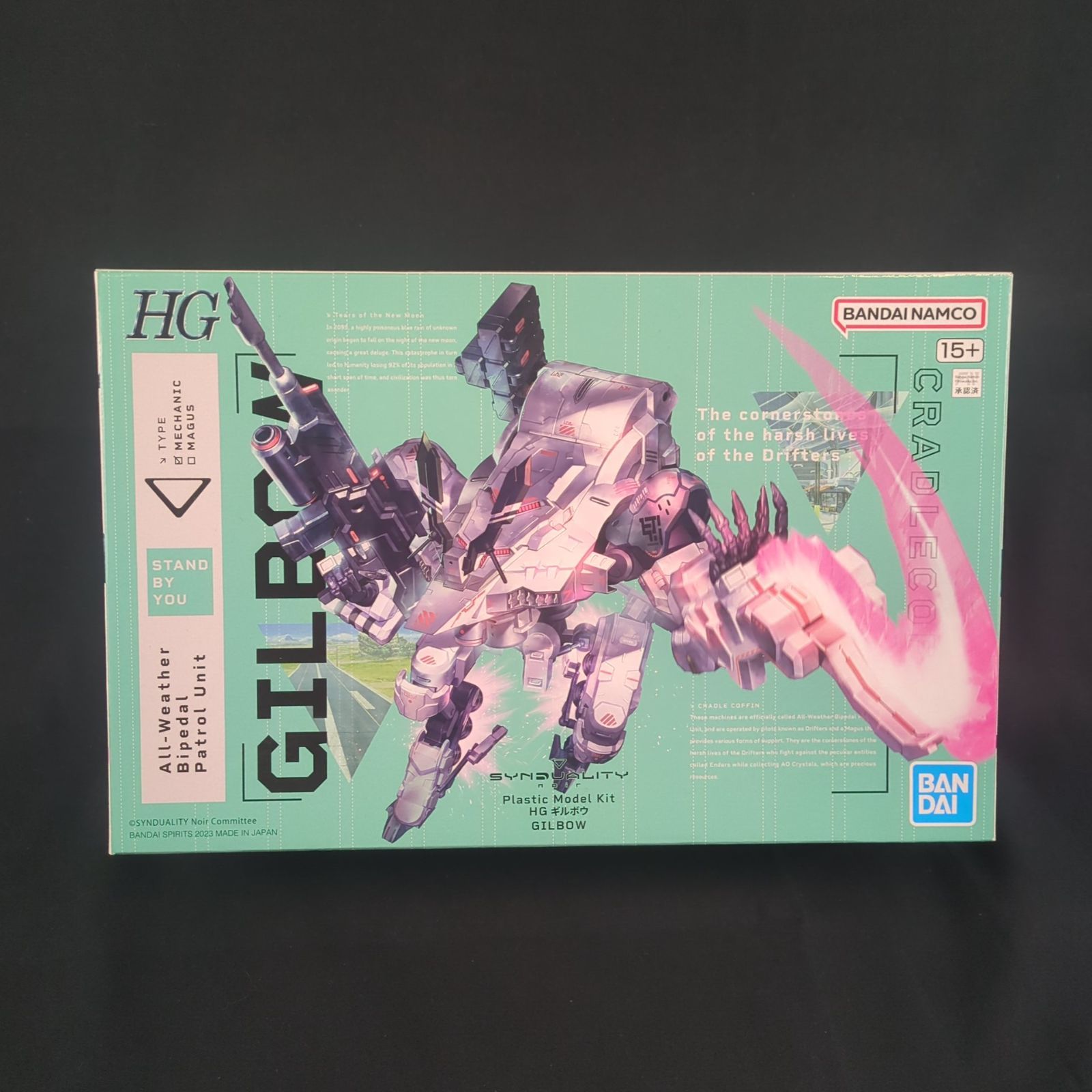 バンダイスピリッツ 5065441 SYNDUALITY シンデュアリティ HG ギルボウ