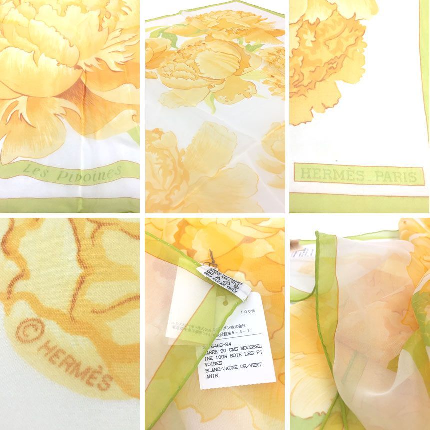 HERMES エルメス スカーフ カレ90 LES 芍薬 ピオニー シルク モスリン イエロー aq 11788
