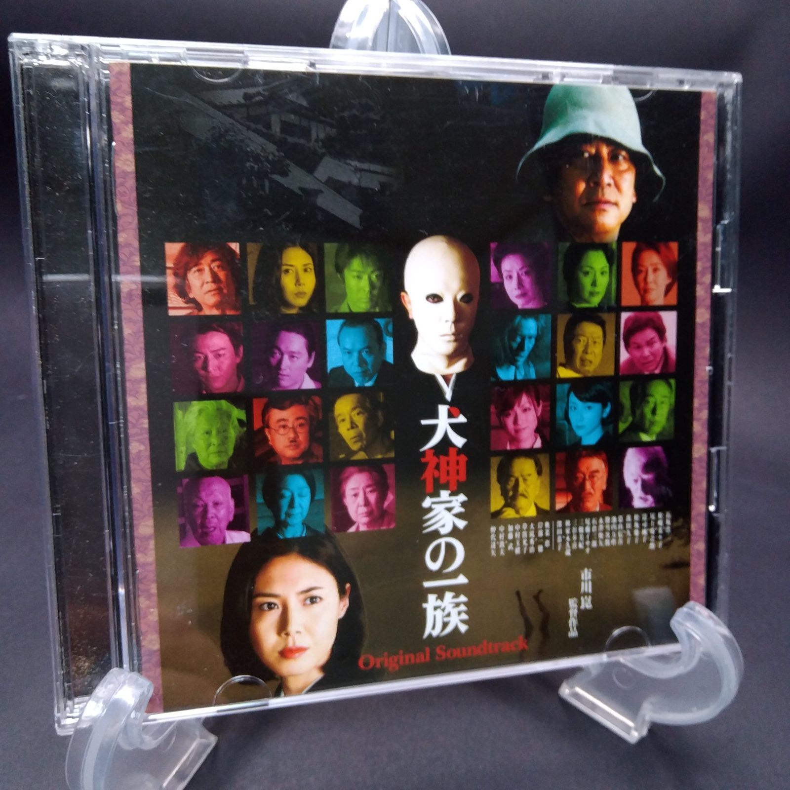 犬神家の一族 オリジナルサウンドトラック