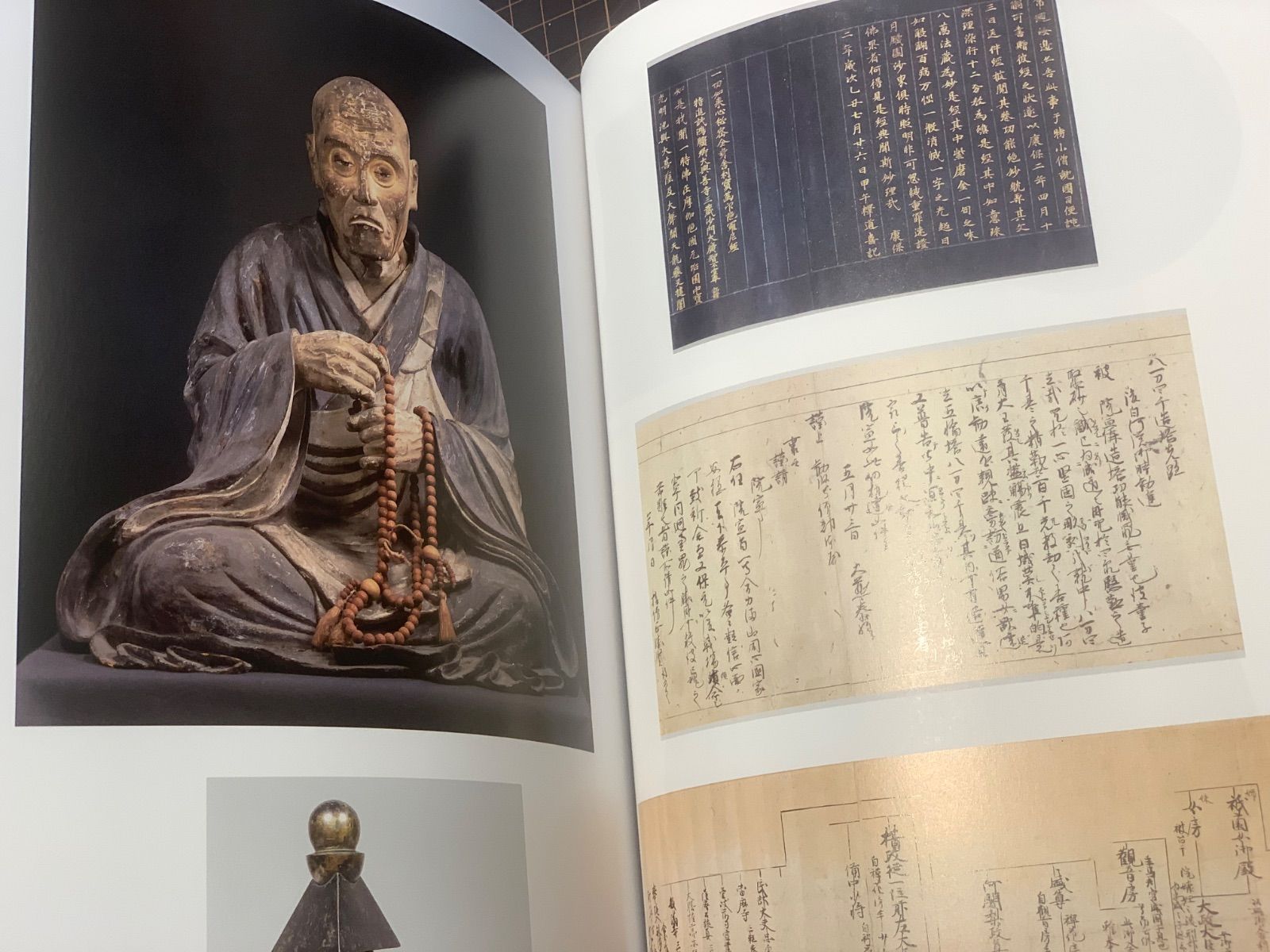 図録 聖地寧波【ニンポー】 奈良国立博物館 - メルカリ