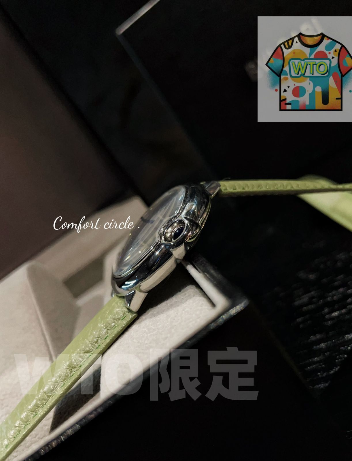 WTO通販 Cartier