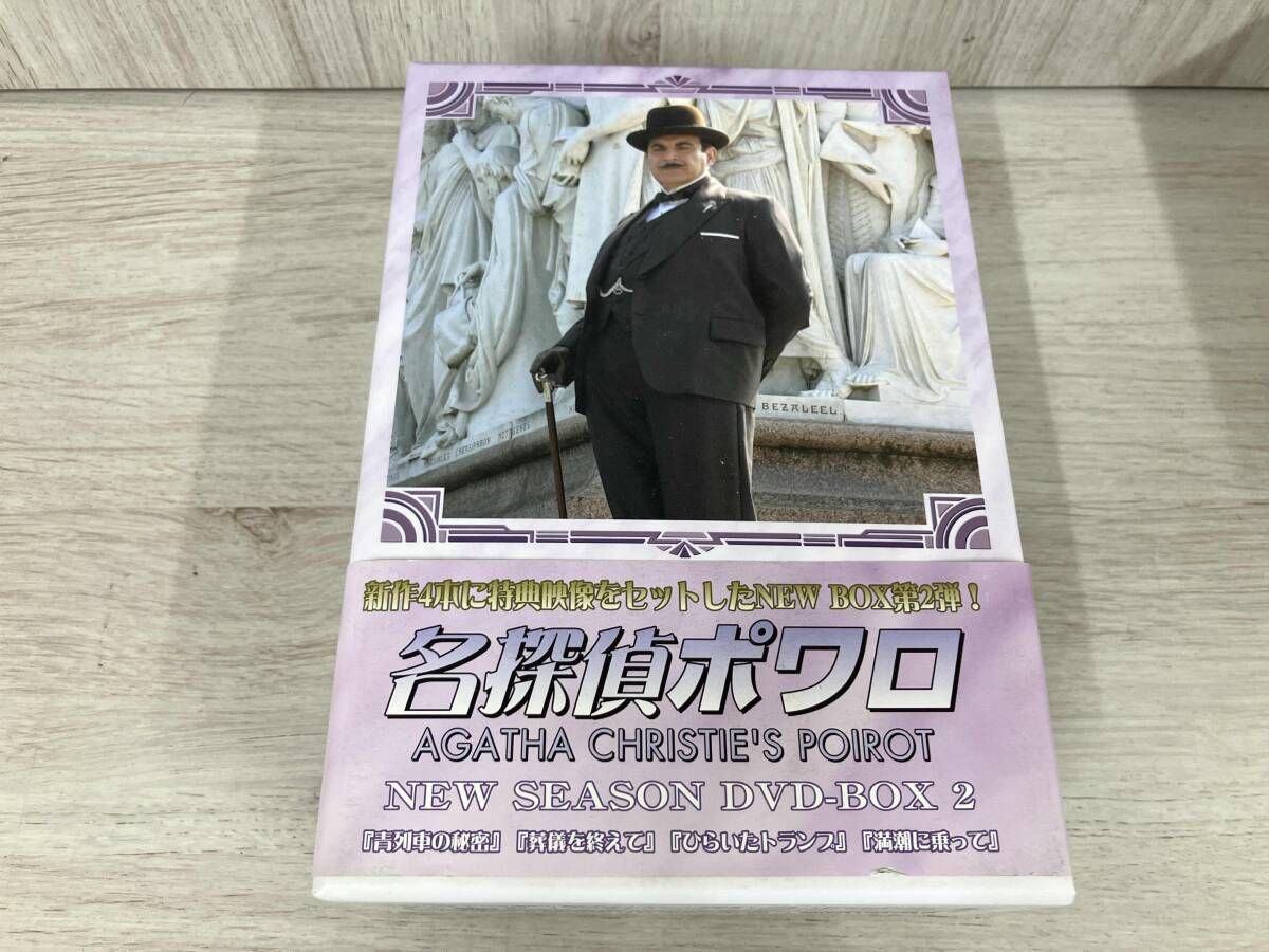 名探偵ポワロ ニュー・シーズン DVD-BOX 2 トップ 名探偵ポワロ ニュー