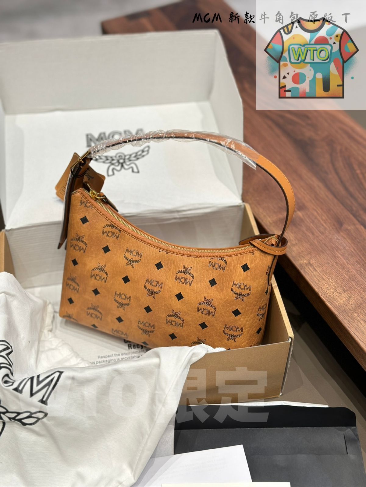 磨きのかかった WTO通販 MCM 25 Hobo Bag ～25 ホーボバッグ～-WTO輸入-YIU36