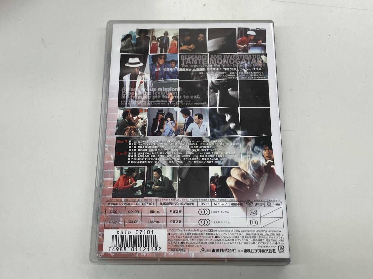DVD 探偵物語 VOL.1 - メルカリ