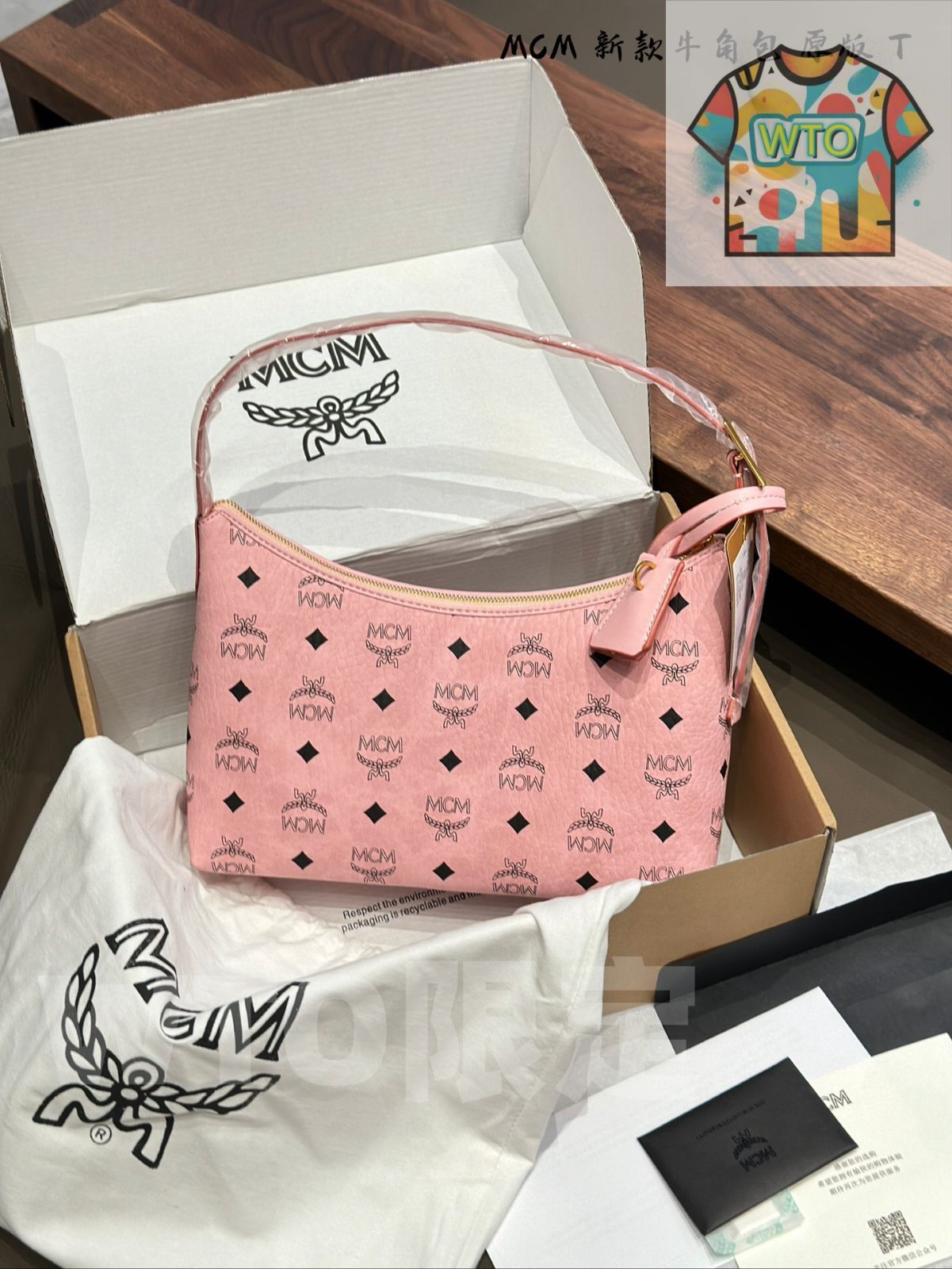 ～25 ホーボバッグ～-WTO輸入-YIU36