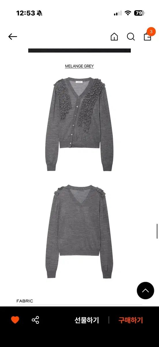 LCDC TM エルシーディシー Tシャツ フリルカーディガン