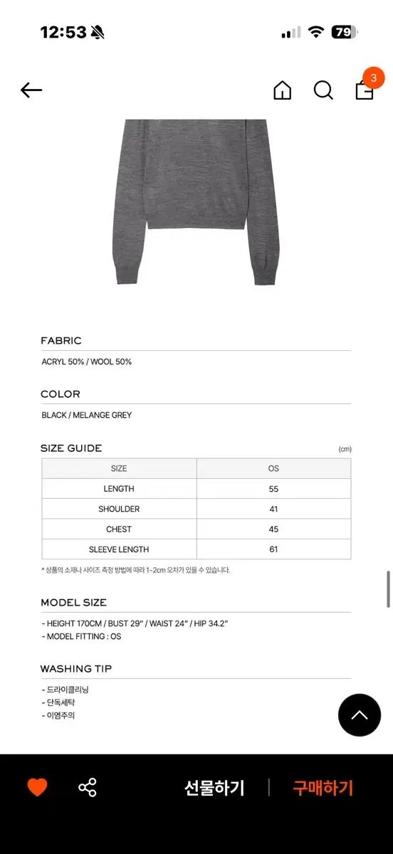 TM エルシーディシー