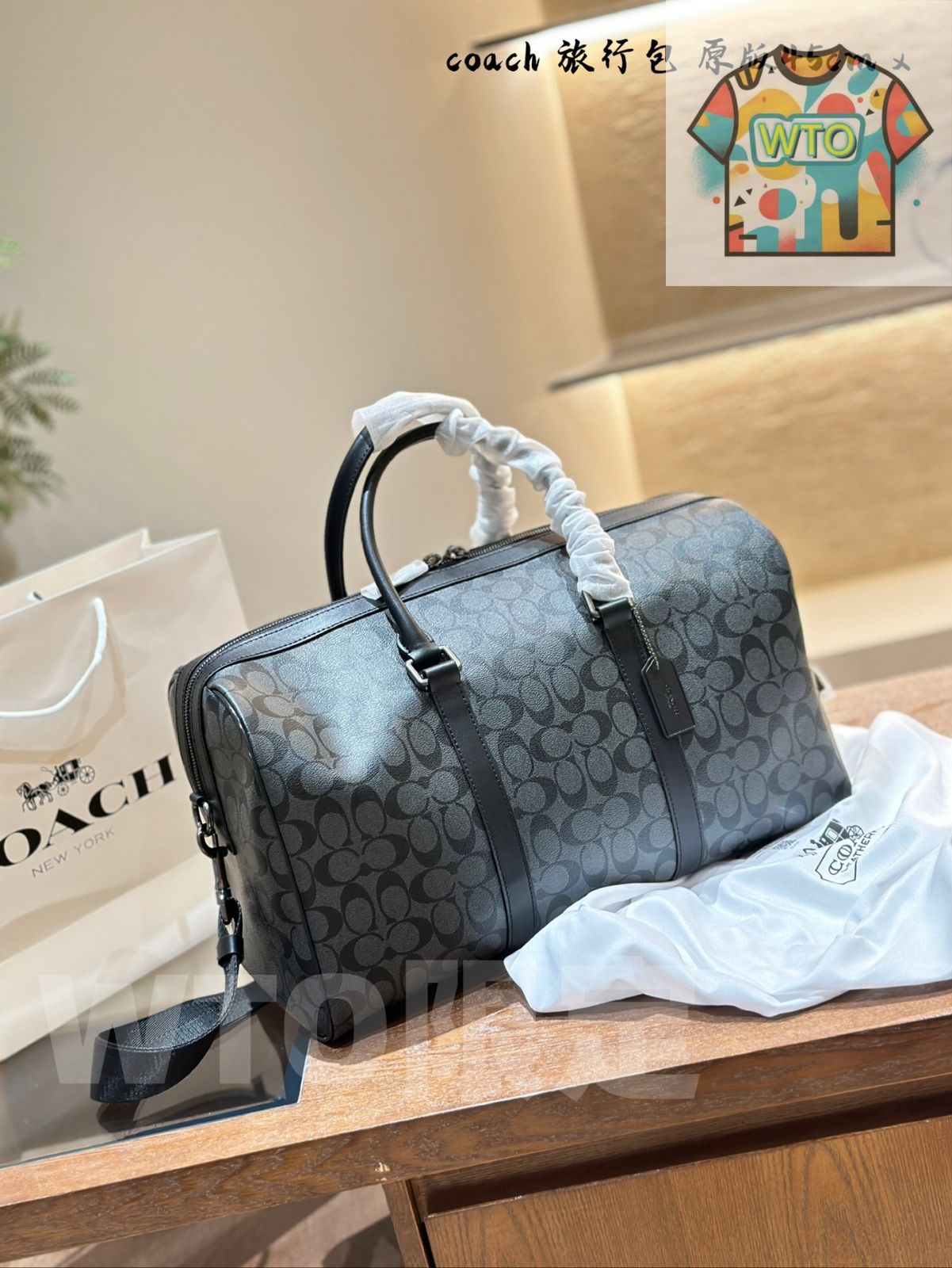 トラベルバッグ ～PVC