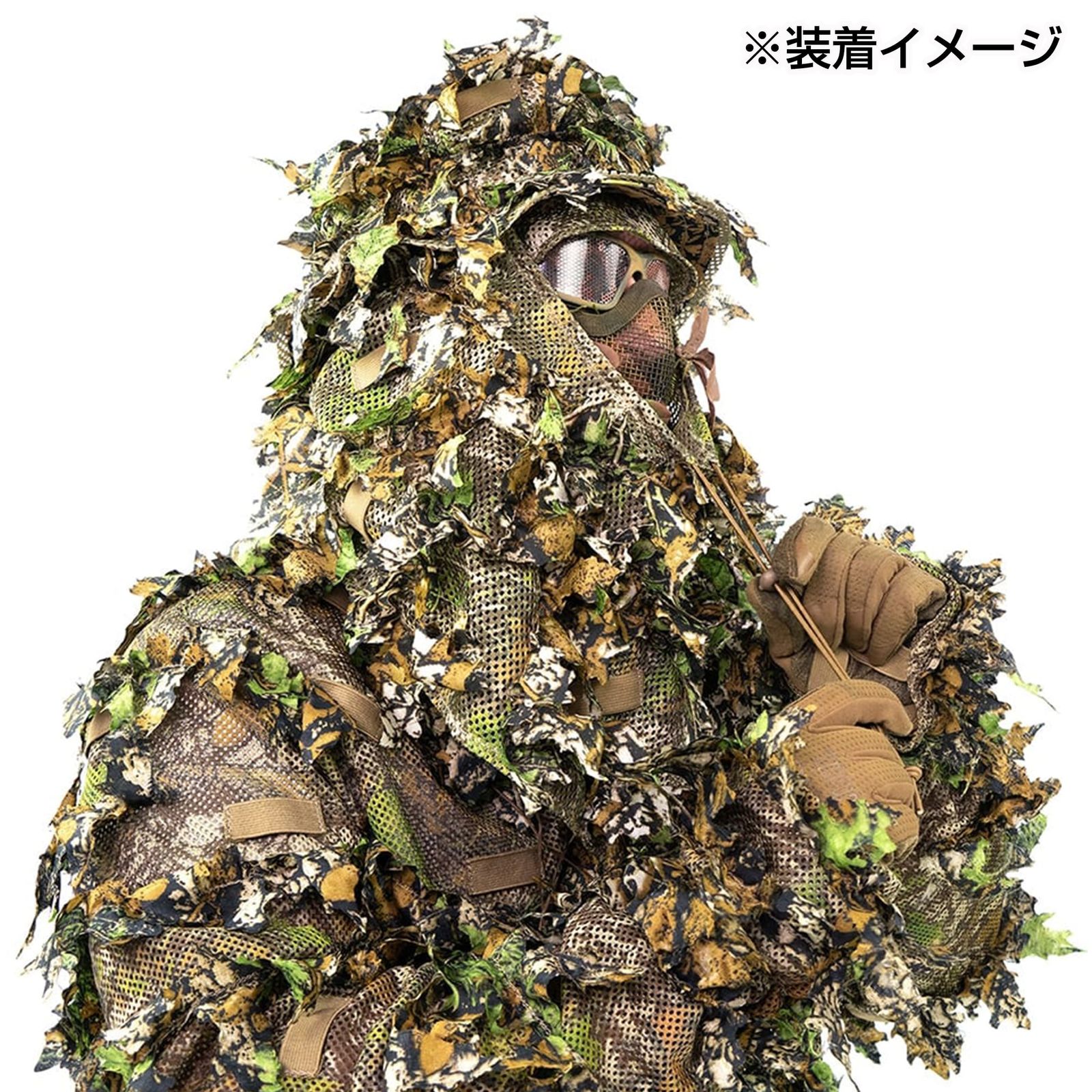 NOVRITSCH ギリーブーニーハット 3D Ghillie Suit ベール付き U17