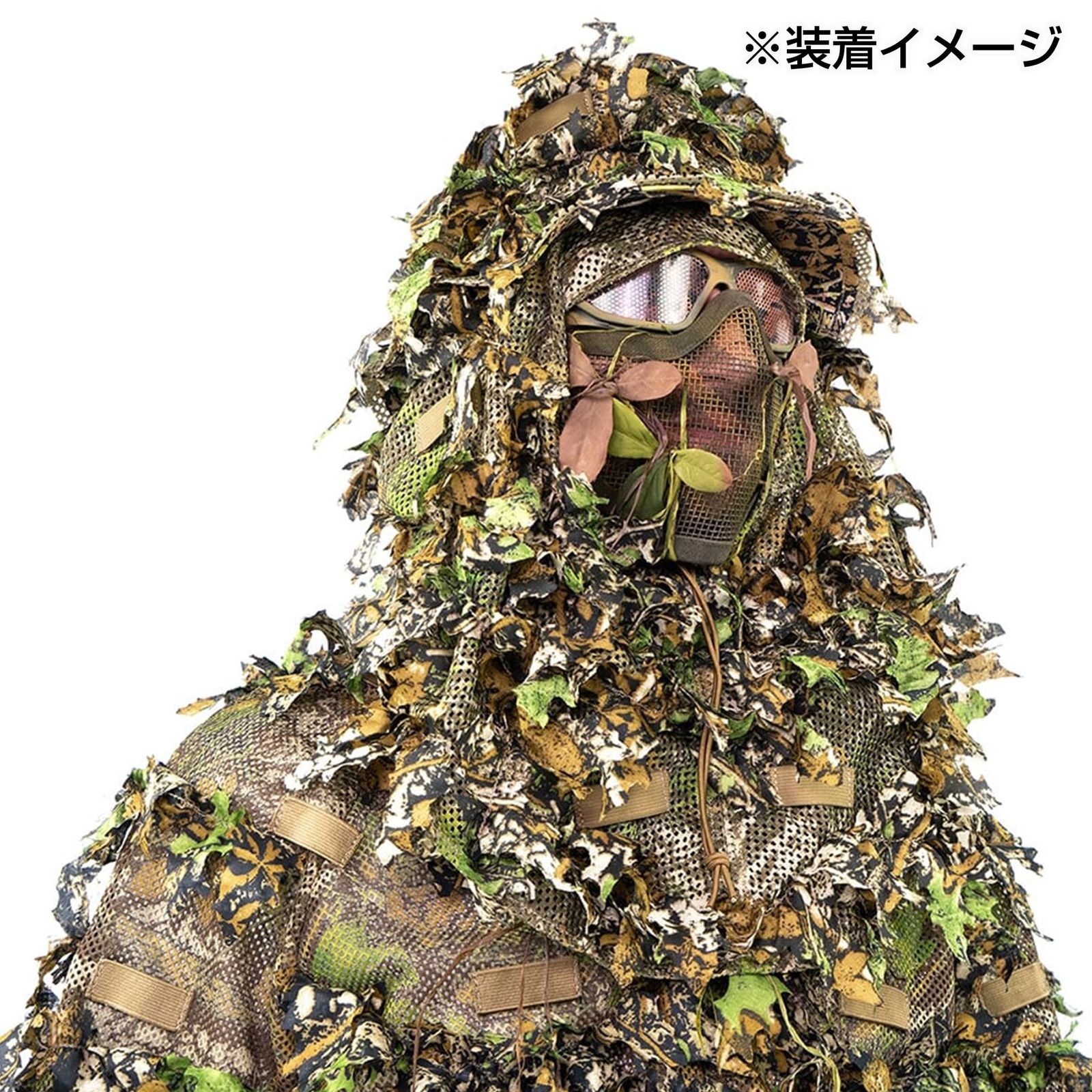 NOVRITRPCH（ノブリッチ）ギリースーツ 3D Ghillie Suits – Novritsch
