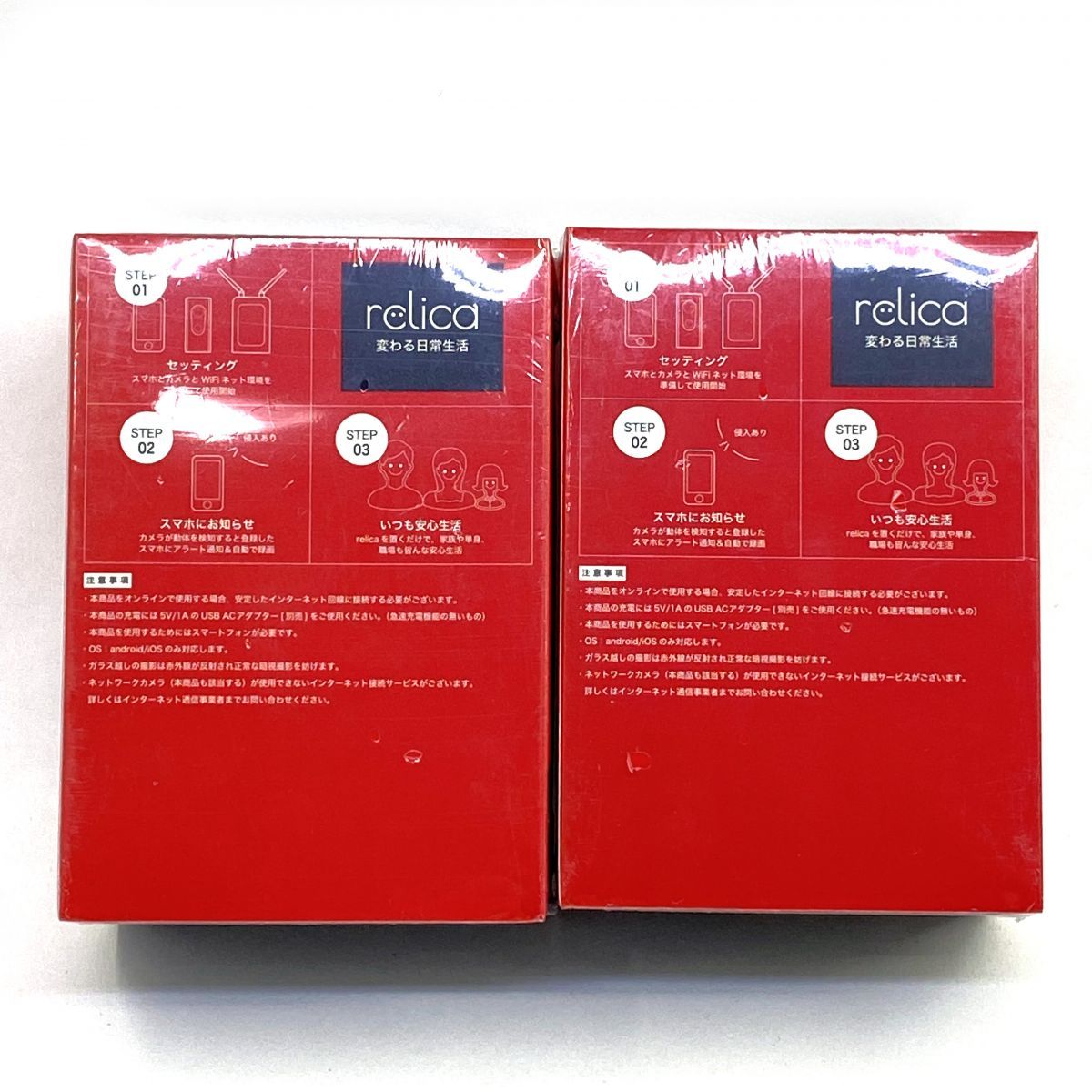 relica リリカ RNL-A07-6C モバイルスマートカメラ 2個セット