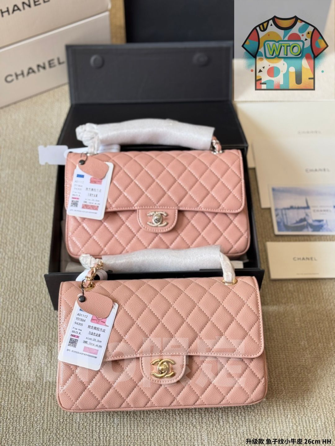 WTO通販 Chanel