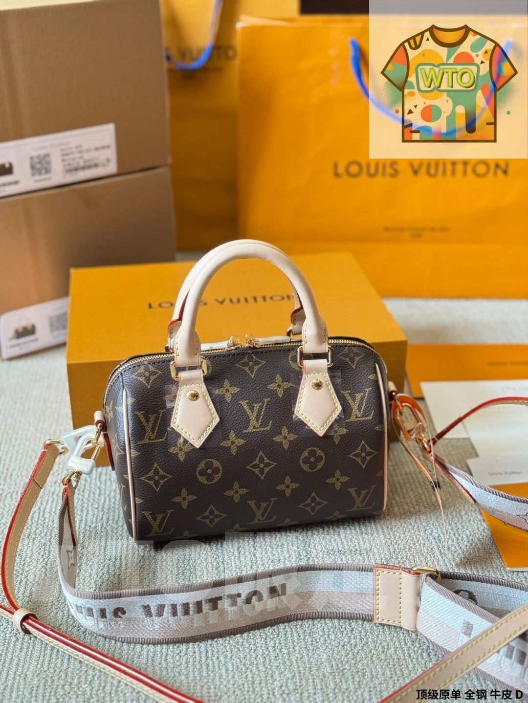 Vuitton