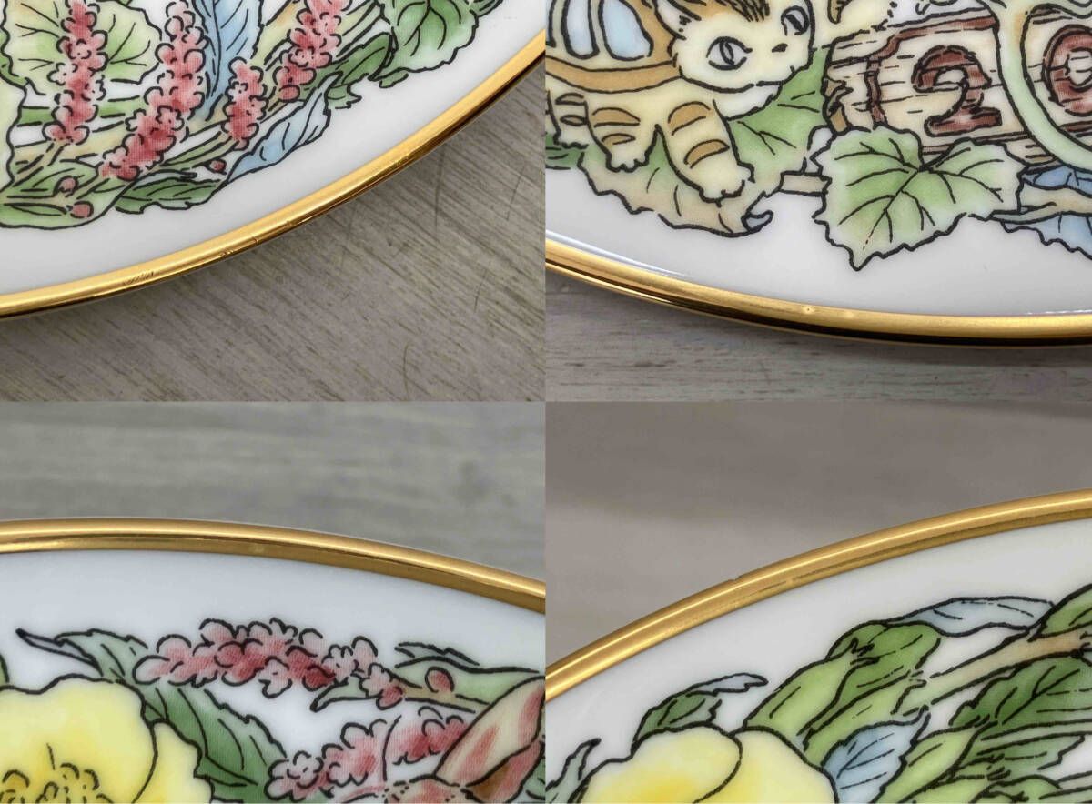 イヤリープレート y59811