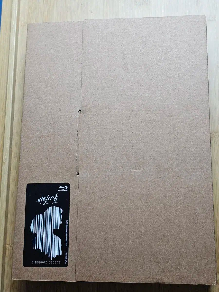 イ ジュンヒョク チョ スンウ 秘密の森 1 ブルーレイ プレオーダー 特典