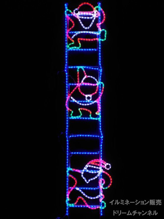 イルミネーション はしごサンタ ハシゴサンタ サンタ モチーフ ライト サンタクロース 屋外使用 イルミネーションショップ ドリームチャンネル