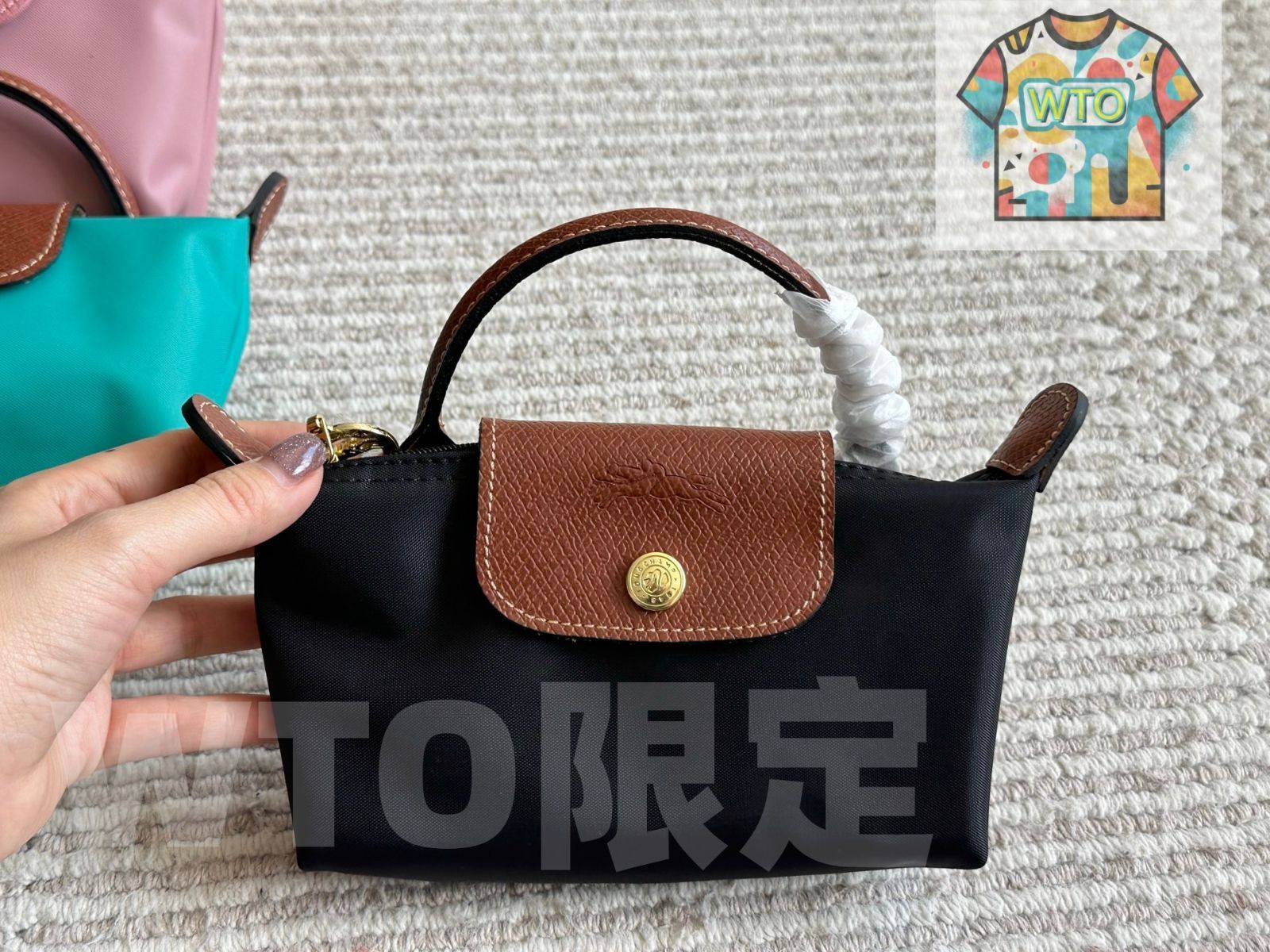 WTO通販 Longchamp