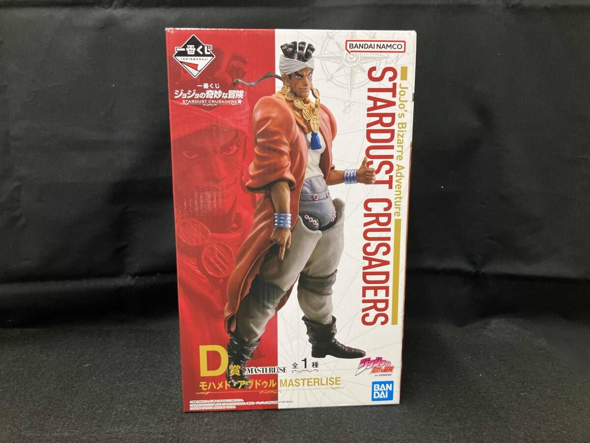 フィギュア】D賞 モハメド・アヴドゥル MASTERLISE 一番くじ ジョジョ