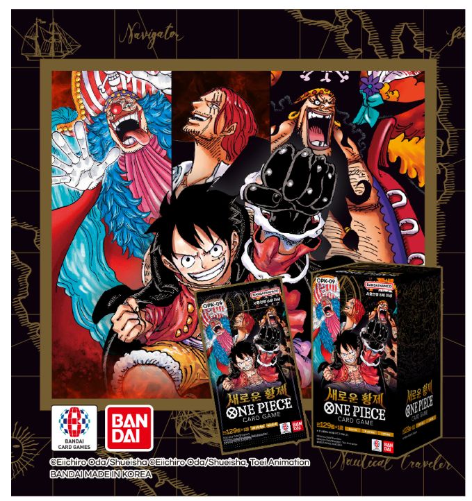ONE PIECE 9탄 新皇帝 1箱 12個入
