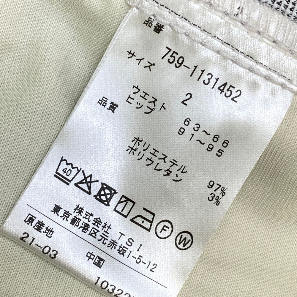 EDITION マスターバニーエディション