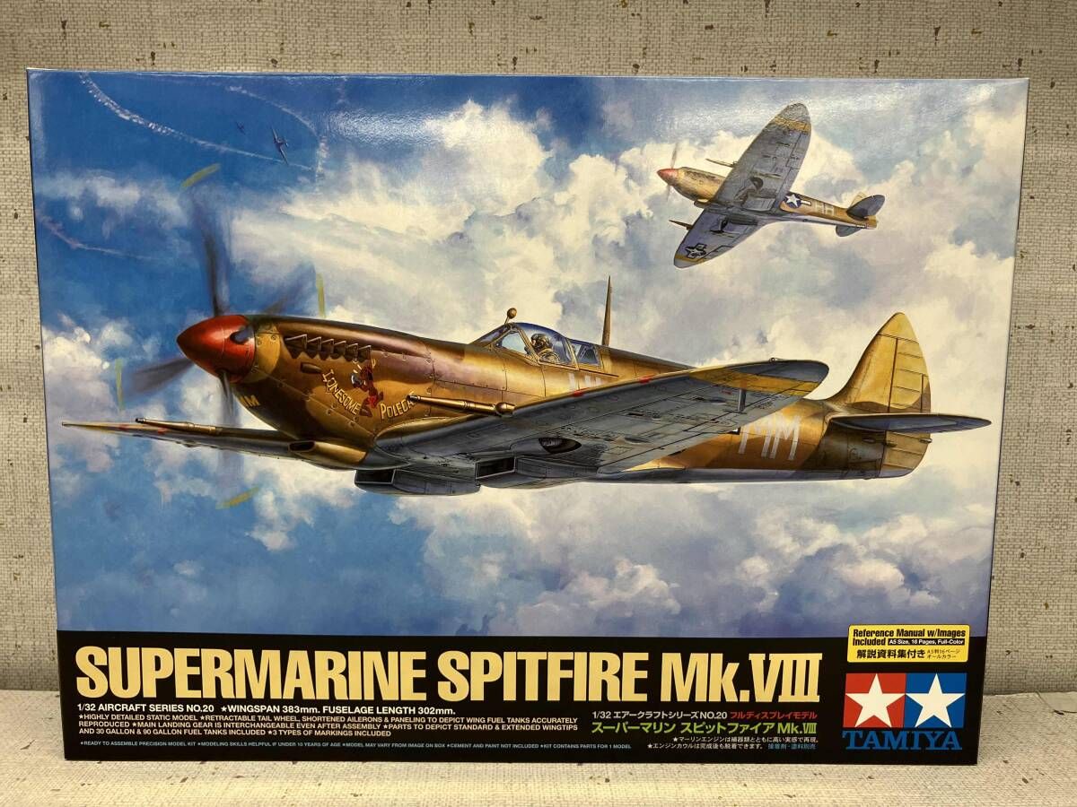 パーツ プラモデル タミヤ スｰパｰマリン スピットファイア Mk VIII 1 32 エアｰクラフトシリｰズ 60320