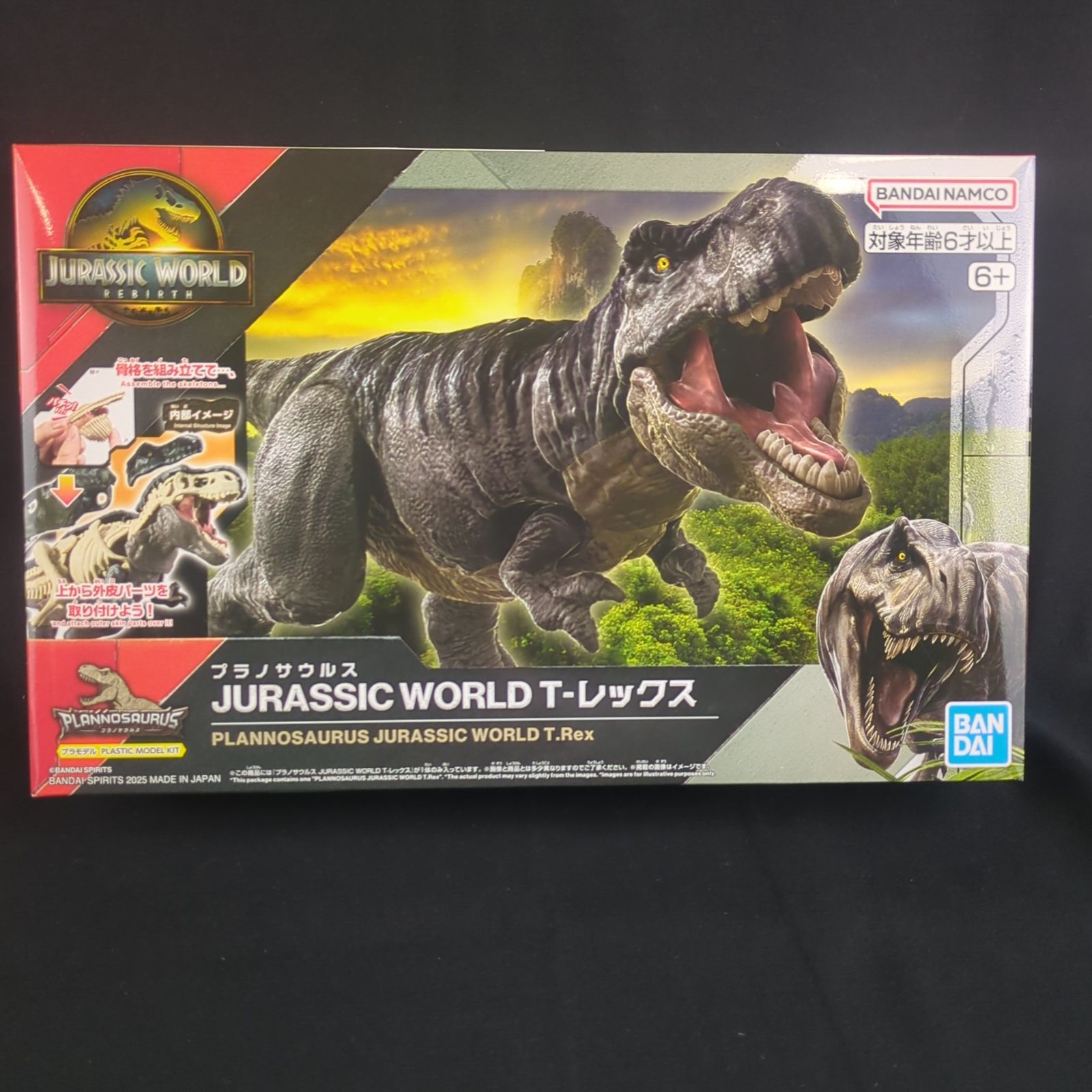 恐竜 かえちゃOh！！ワールド最強恐竜 まほうのスピノサウルス | おもちゃ