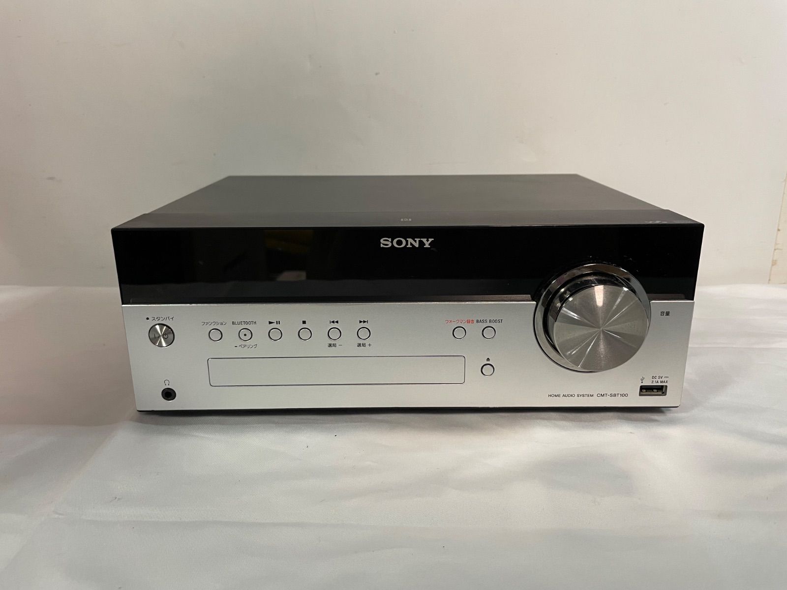 ホームオーディオシステム