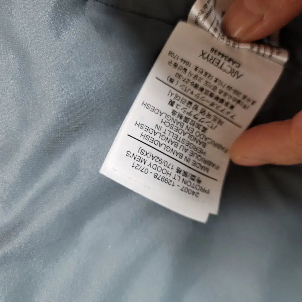 アークテリクス