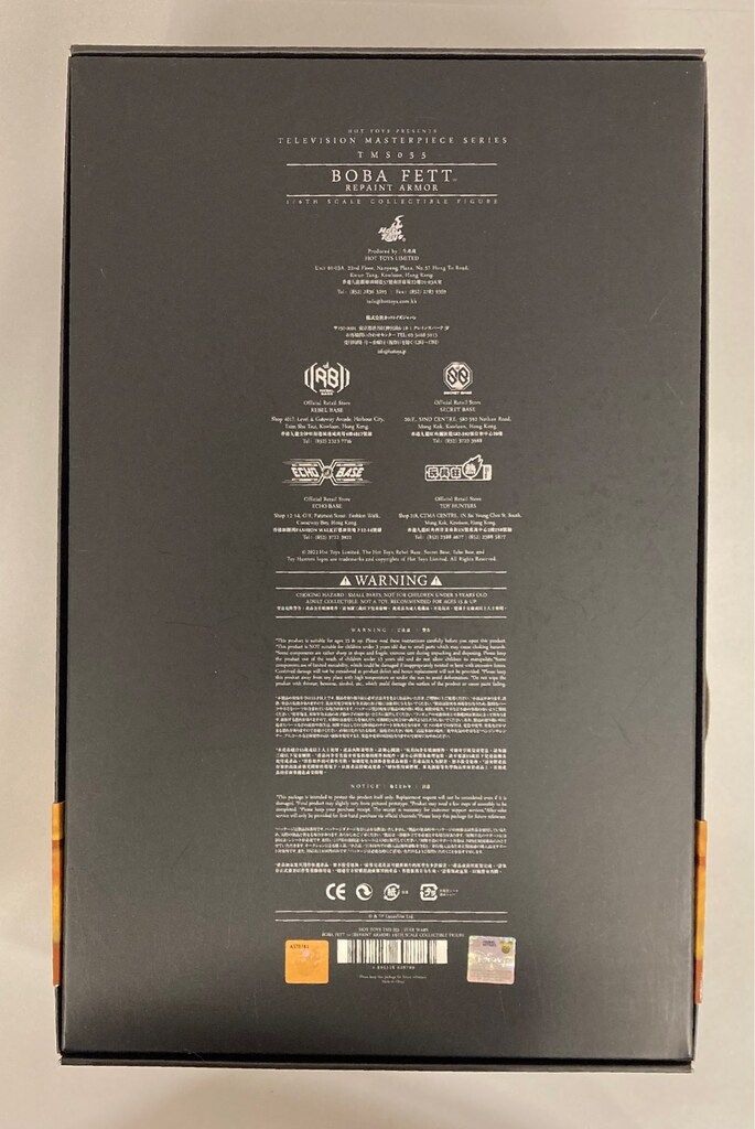 HOTTOYS BOBA FETT REPAINT ARMOR TMS 055