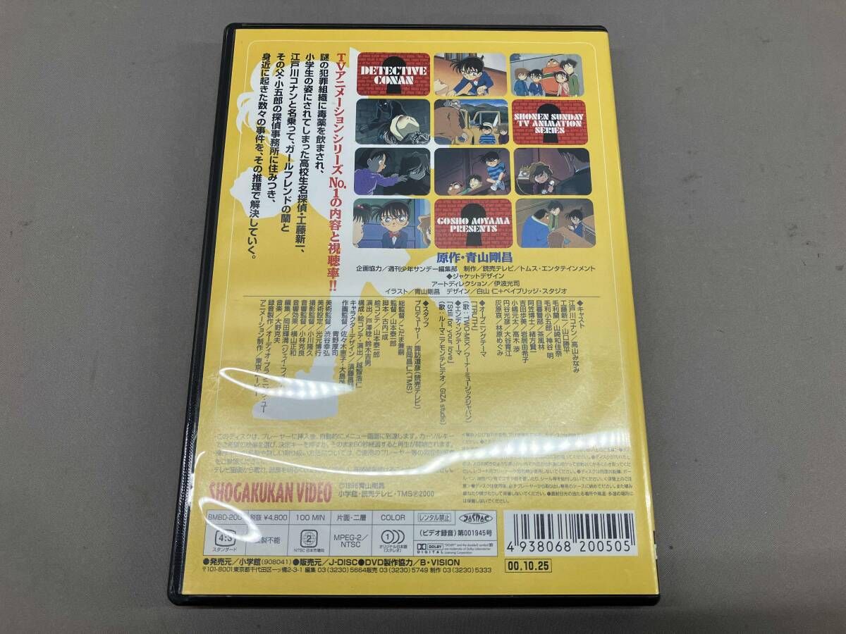 DVD】【※※※】[全7巻セット]名探偵コナン PART6 vol.1~7