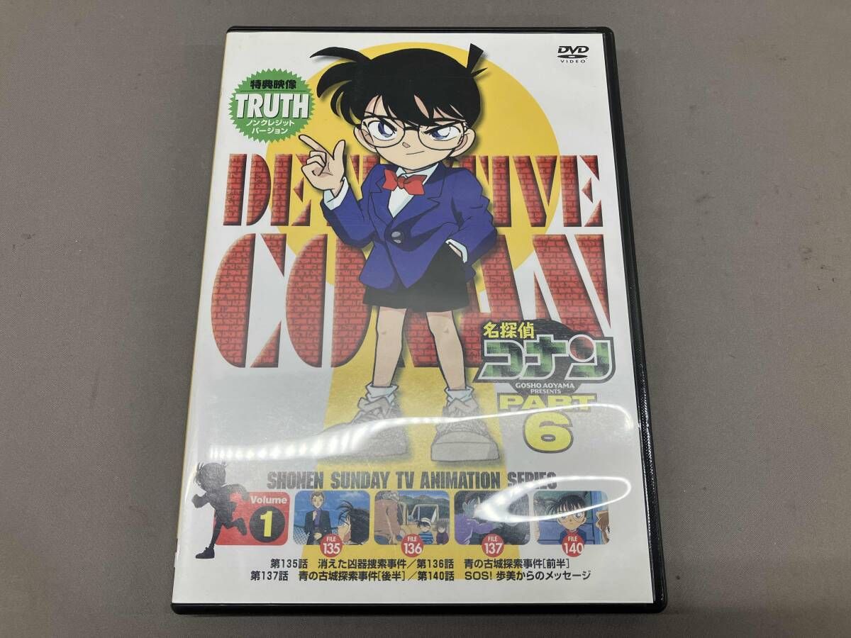 DVD】【※※※】[全7巻セット]名探偵コナン PART6 vol.1~7
