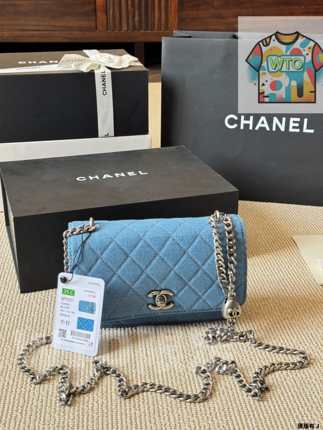 WTO通販 Chanel シャネル ワック クラシックで独特-WTO輸入-ACS 71