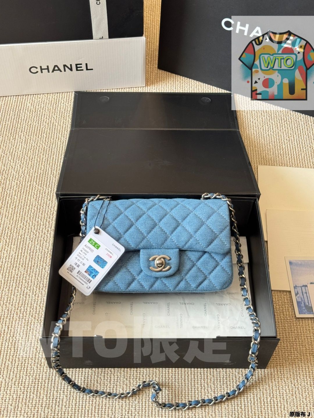 WTO通販 Chanel