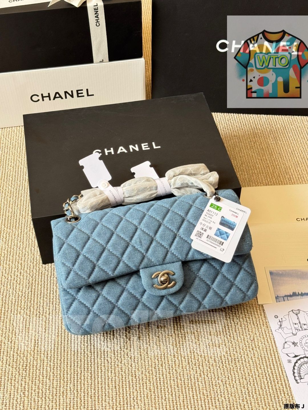 WTO通販 Chanel