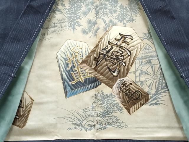 アンサンブル 吉祥文