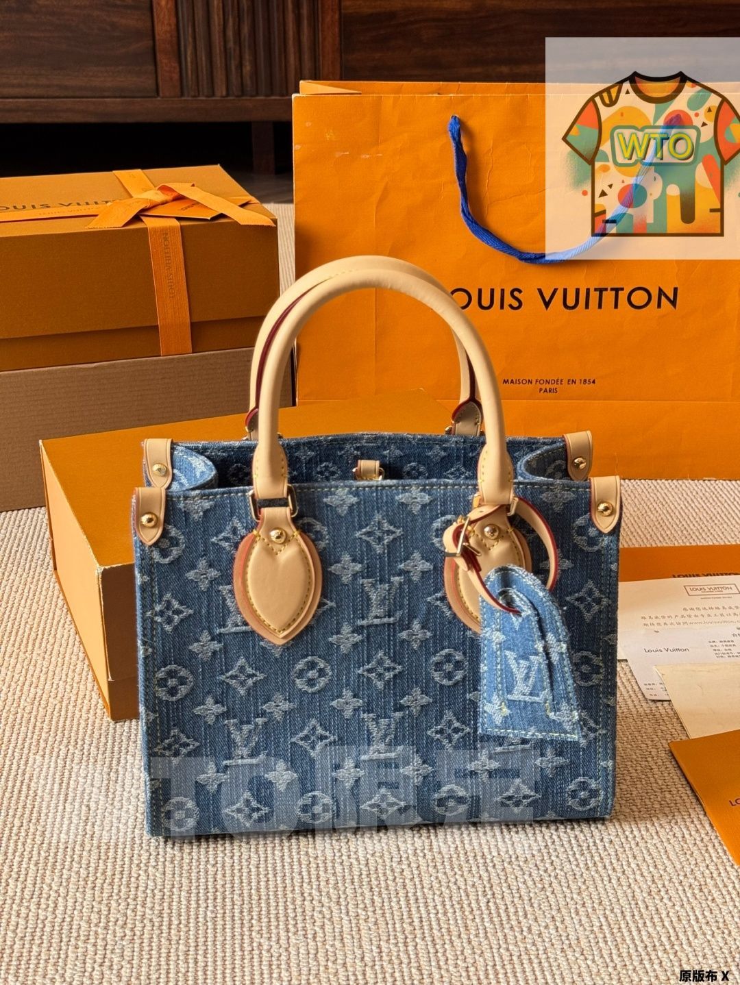 新しいジャングルバッグ