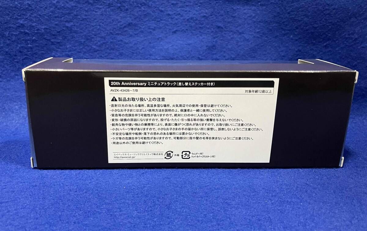 東方神起 CD4枚セット 東方神起 CD4枚セット