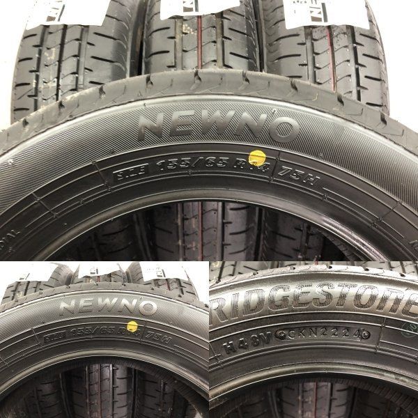  製 BS NEWNO 155 65 R 14 75 H 14インチ 夏タイヤ 4本 フ ワゴン AZワゴン MRワゴン デイズ サクラ等 STU 003 14インチ サマータイヤ ノーマルタイヤ