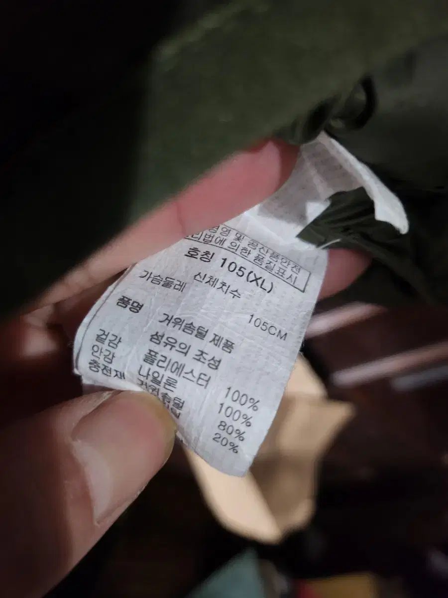 チョッキ ダウン