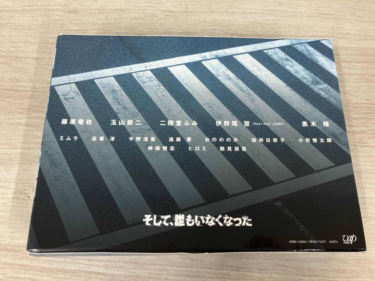DVD そして、誰もいなくなった DVD-BOX - メルカリ