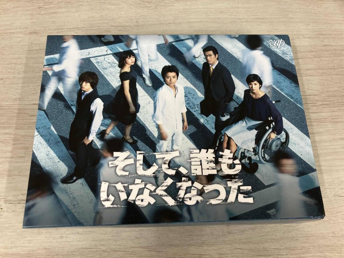 DVD そして、誰もいなくなった DVD-BOX