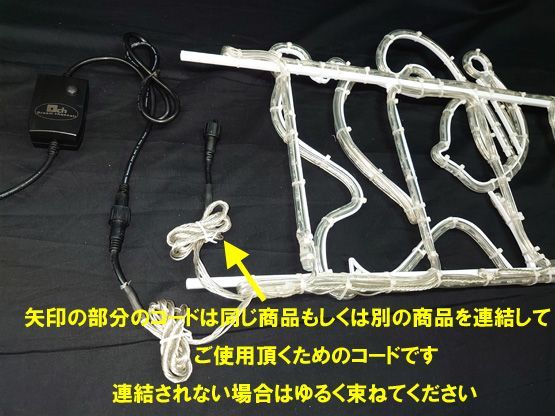 イルミネーションショップ