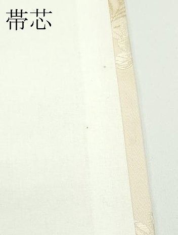 全通柄袋帯