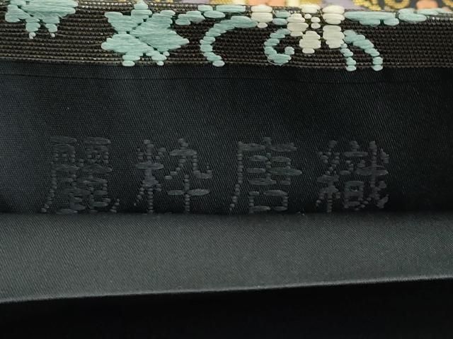  平和屋着物 上 六通柄袋帯 麗粋唐織 横段花文 黒地 金糸 s 5 袋帯 帯