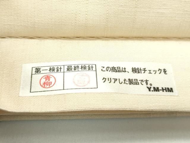 六通柄袋帯 唐織