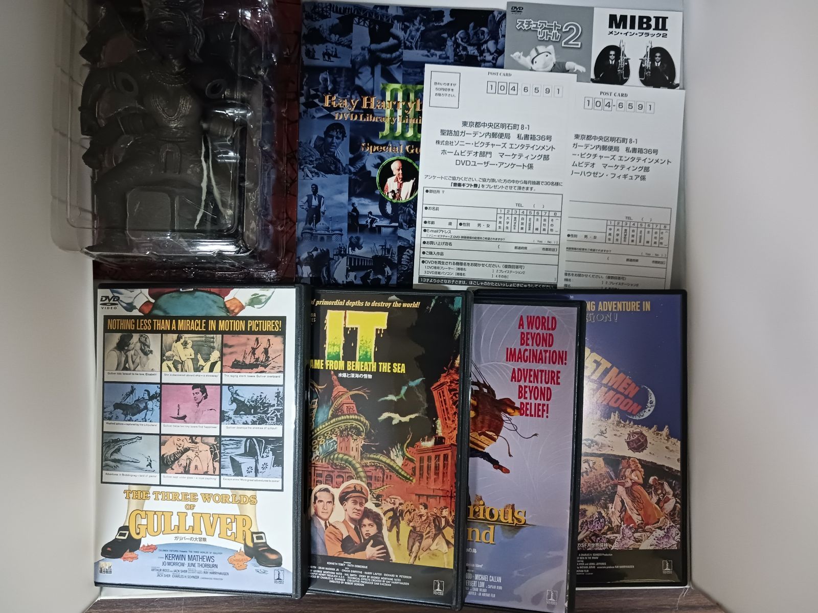 フィギュア付き