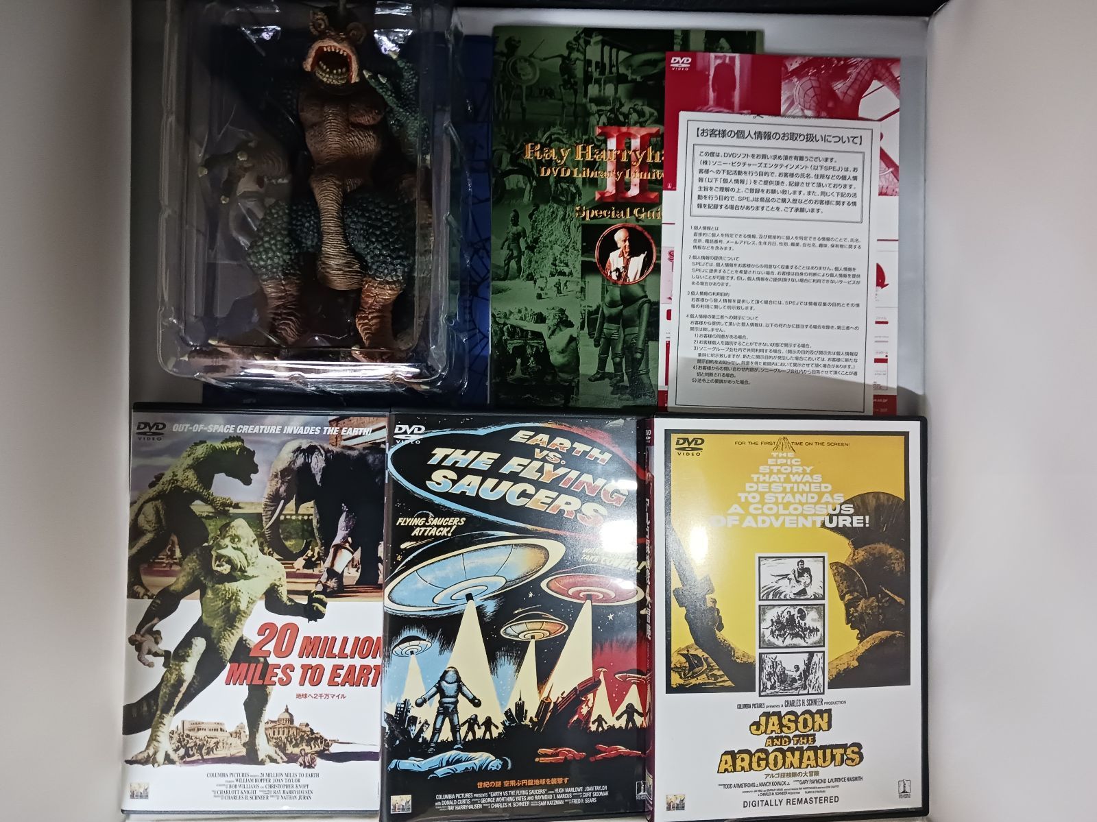 DVDライブラリー